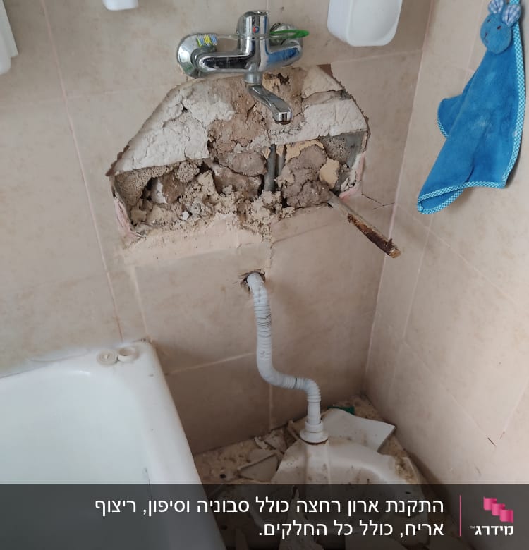 ברז שבור עם קיר פתוח וצינור חשוף